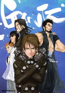 Gantz Gantz