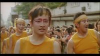 Sharasojyu