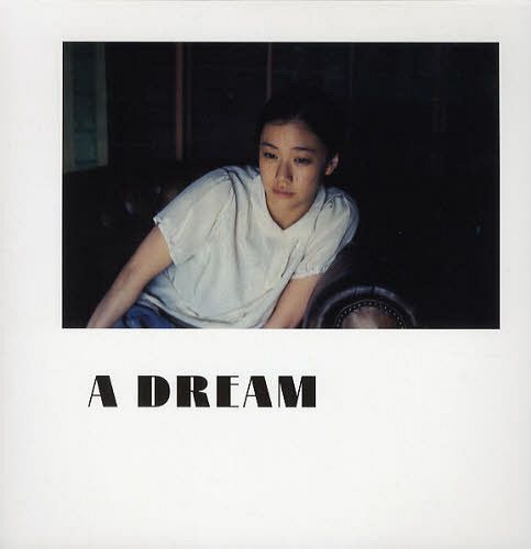 Aoi Yu Photo Book A DREAM