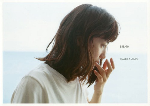 Ayase Haruka Photo Book BREATH