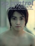 No Control Fujiwara Tatsuya Photobook