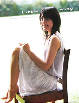 Little Wing Fukuda Saki DVD & PHOTO BOOK (Fukuda Saki DVD & PHOTO)