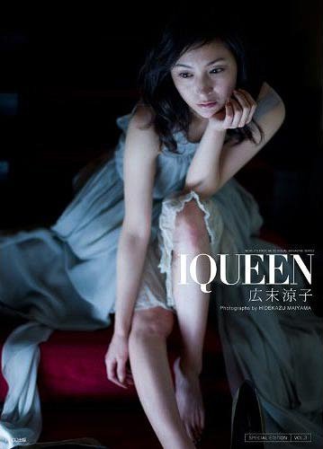IQUEEN Vol.3 Ryoko Hirosue [SPECIAL EDITION]