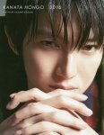 KANATA HONGO 2016 Photo Book