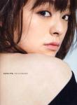 Shihori Kannjiya Photo Book Kannja no Hanashi