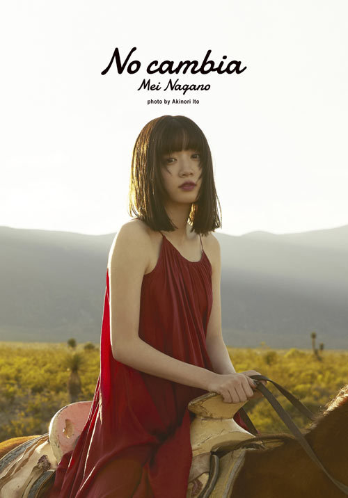 Mei Nagano Second Photobook: No cambia Special Edition