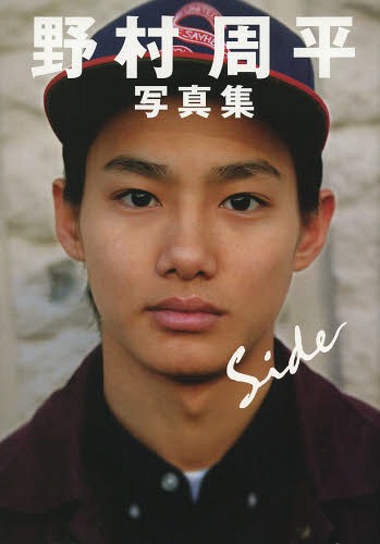 Nomura Shuhei First Photobook side