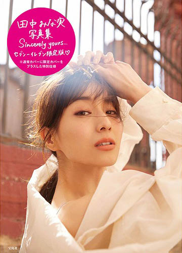Minami Tanaka First Photobook: Sincerely yours... (w/ 7-net Exclusive Cover)