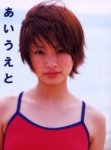 Ueto Aya Photobook Aiueto