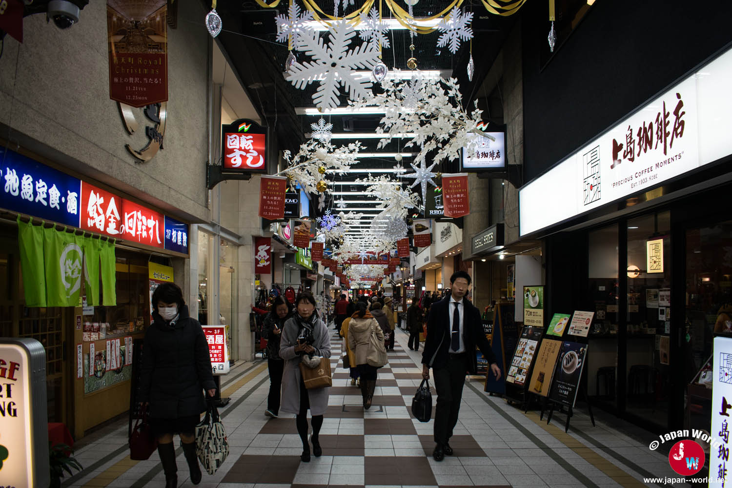 Allée commerçante Shintencho à Fukuoka pendant Noël
