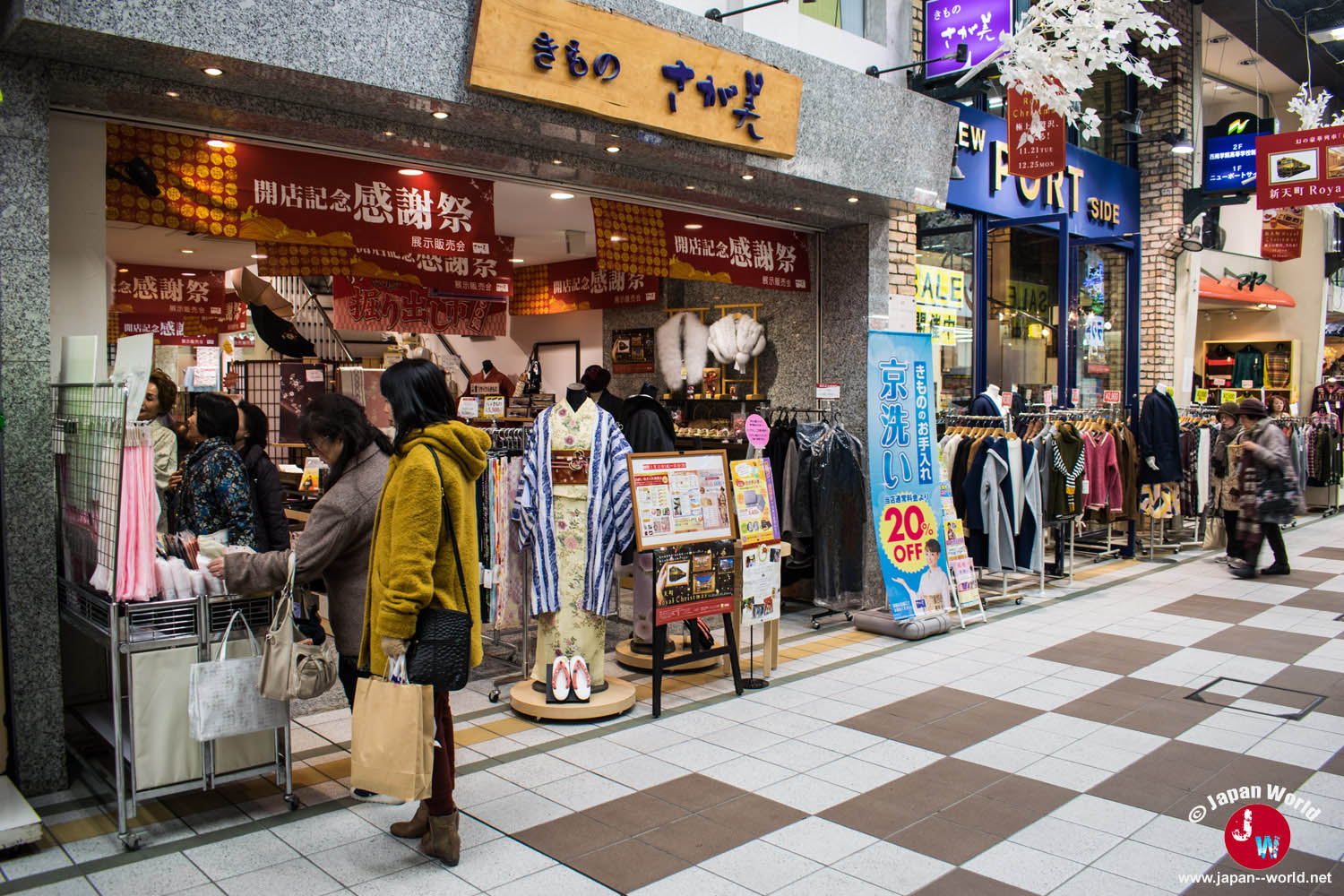 Commerces de l'allée Shintencho à Fukuoka