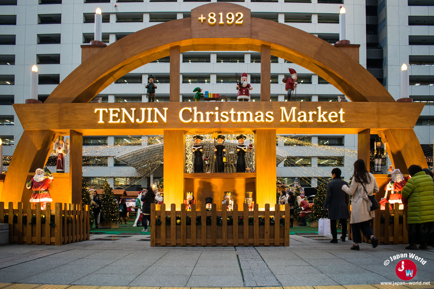 Entrée du Tenjin Christmas Market à Fukuoka