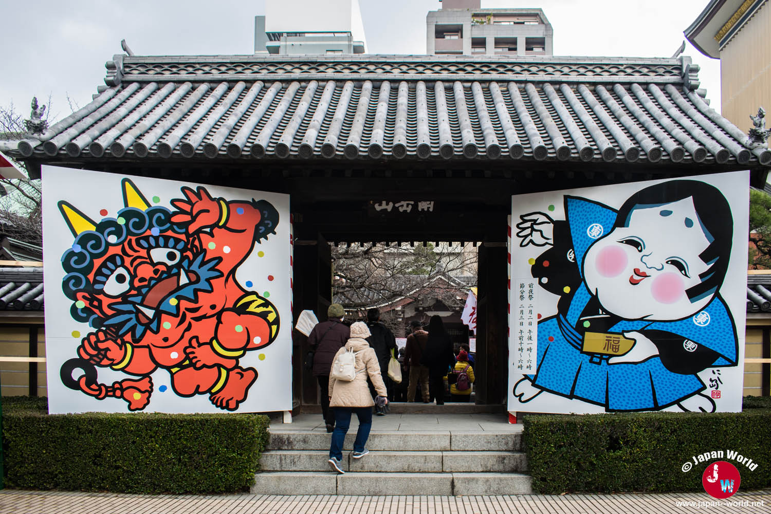 Entrée décorée du temple Tocho-ji pendant Setsubun à Fukuoka