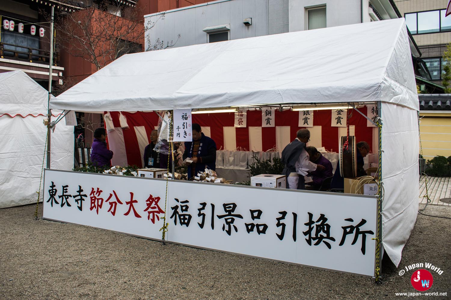 Stand installé au temple Tocho-ji pendant Setsubun
