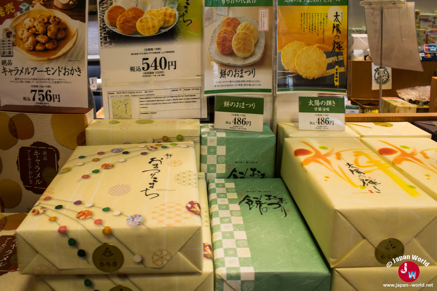 Produits vendus dans la boutique près du temple Tocho-ji