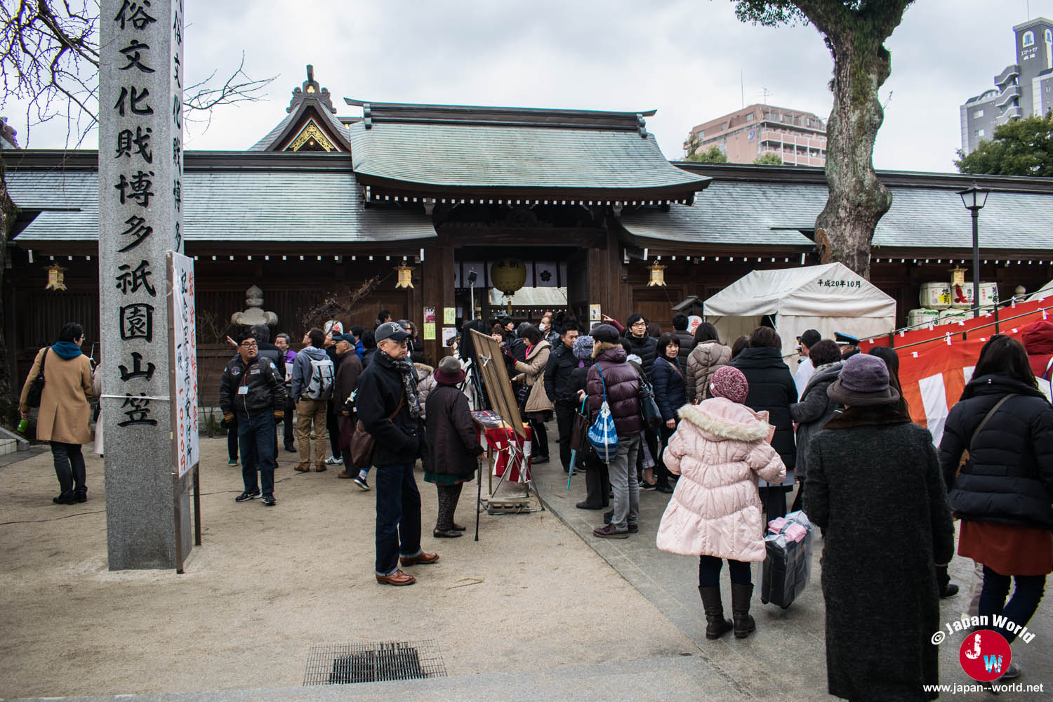 Cour du sanctuaire Kushida pendant Setsubun à Fukuoka