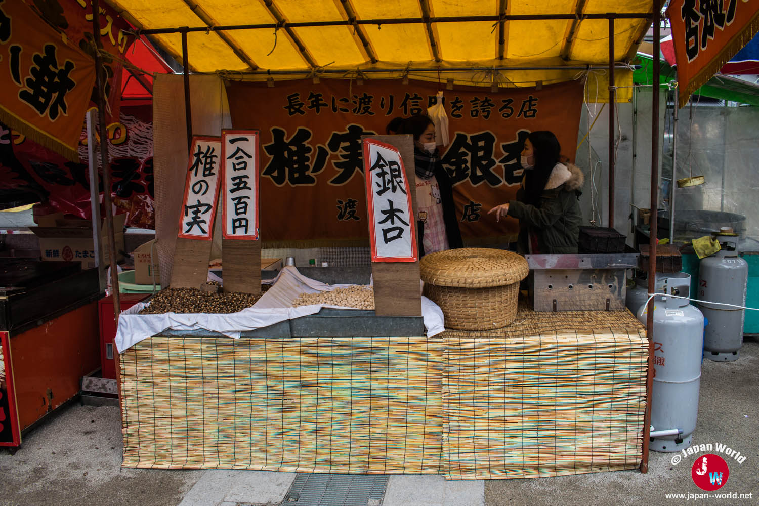 Stand installé au sanctuaire Kushida pendant Setsubun