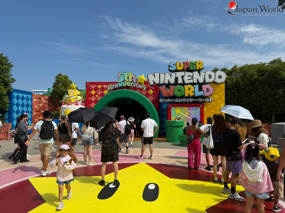 Entrée de Super Nintendo World à Universal Studios Japan