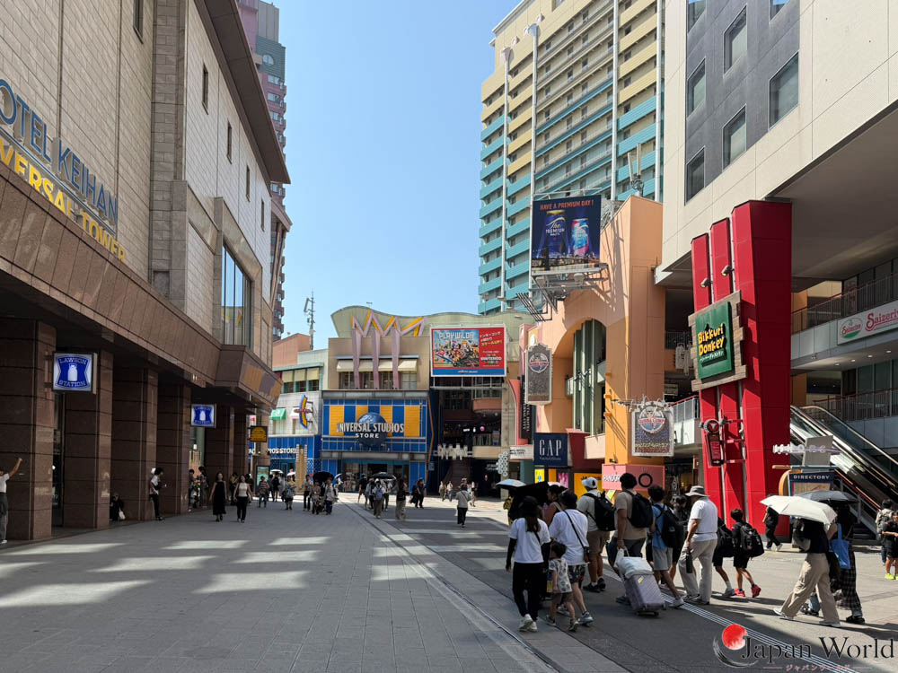 Universal CityWalk Osaka près de l'entrée d'Universal Studios Japan