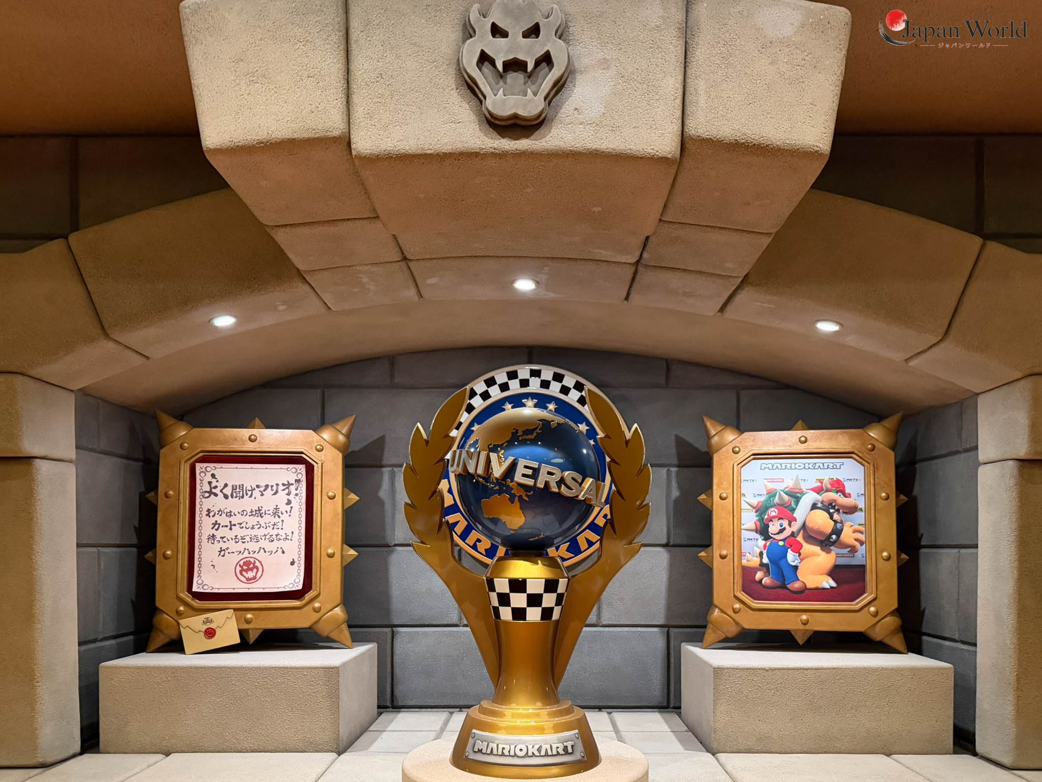Trophée Universal Cup dans Mario Kart Koopa's Challenge