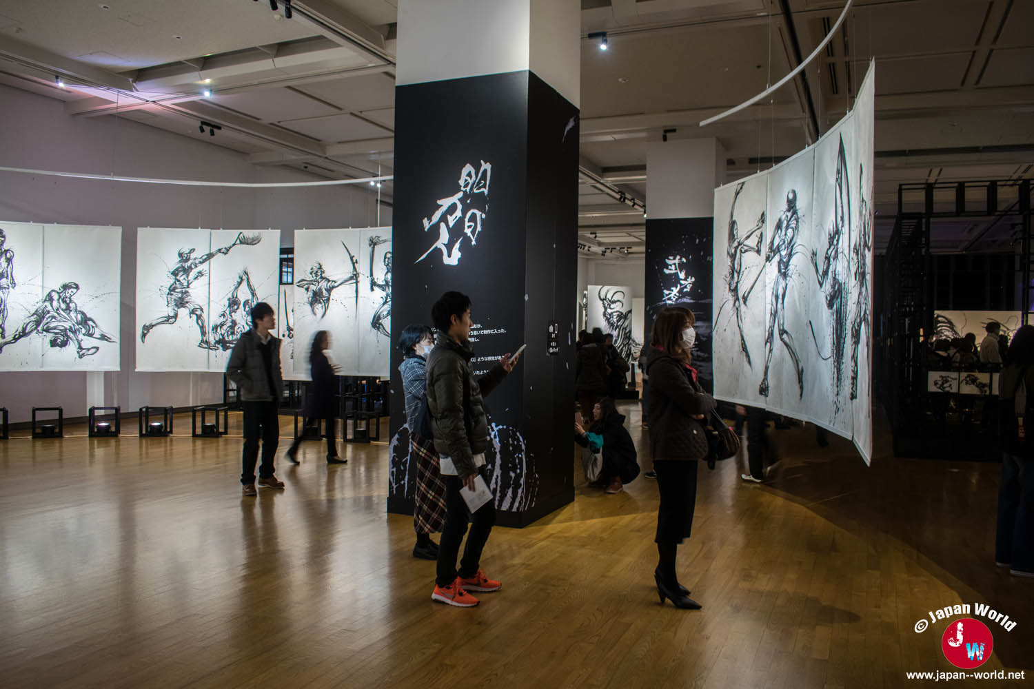 Salle de l'exposition de Yuki Nishimoto consacrée aux disciplines sportives