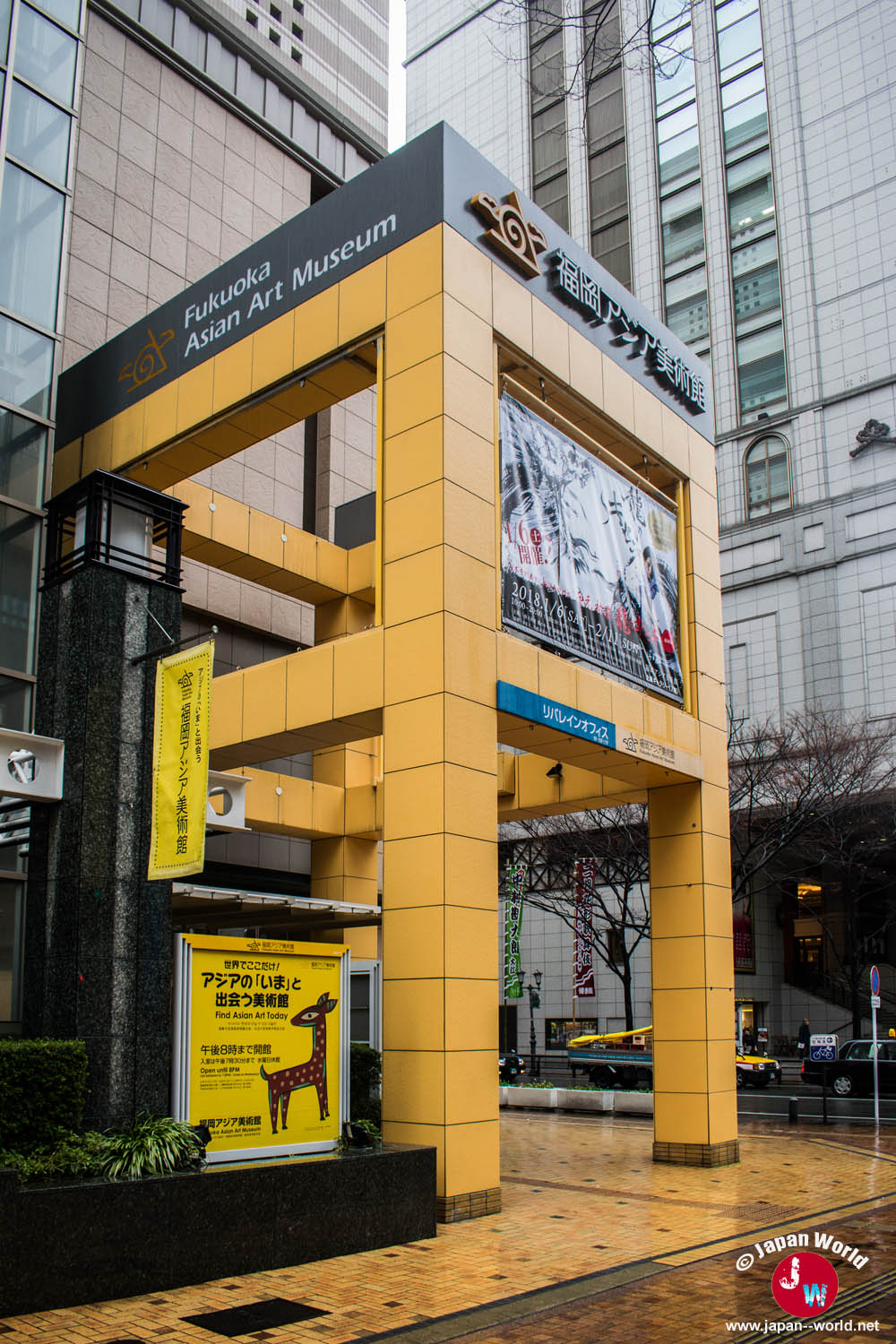 Façade jaune du bâtiment Hakata Riverain qui abrite le Fukuoka Asian Art Museum
