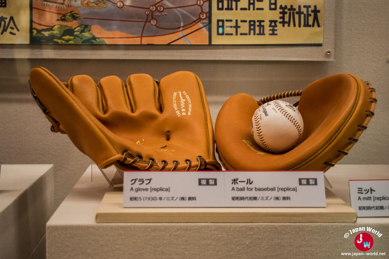 Réplique d'un gant de baseball accompagnée d'une balle