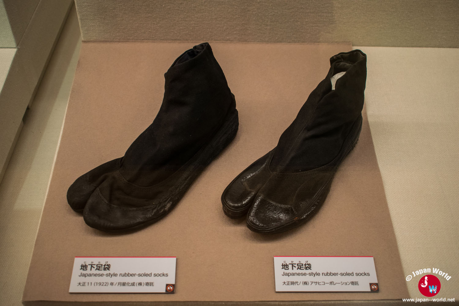 Deux paires de jika-tabi à semelle en caoutchouc exposées au musée