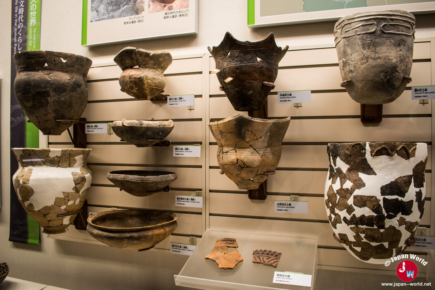 Poteries et fragments de céramique provenant des premiers peuplements de la région de Fukuoka