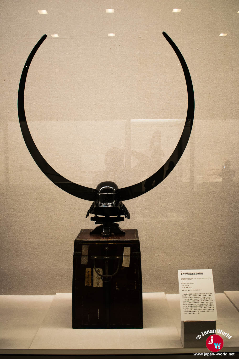 Casque de samouraï surmonté d'un grand croissant noir
