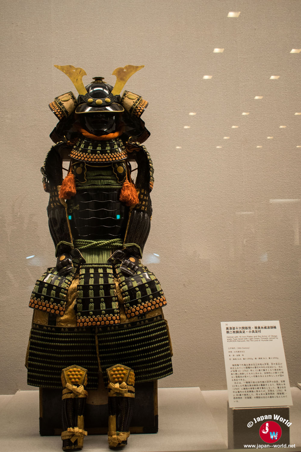 Armure complète de samouraï noire ornée de cordons jaunes et orange