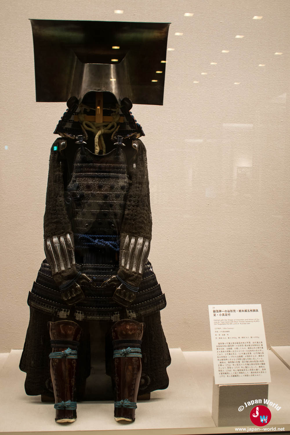 Armure noire de samouraï avec un casque à haute coiffe carrée