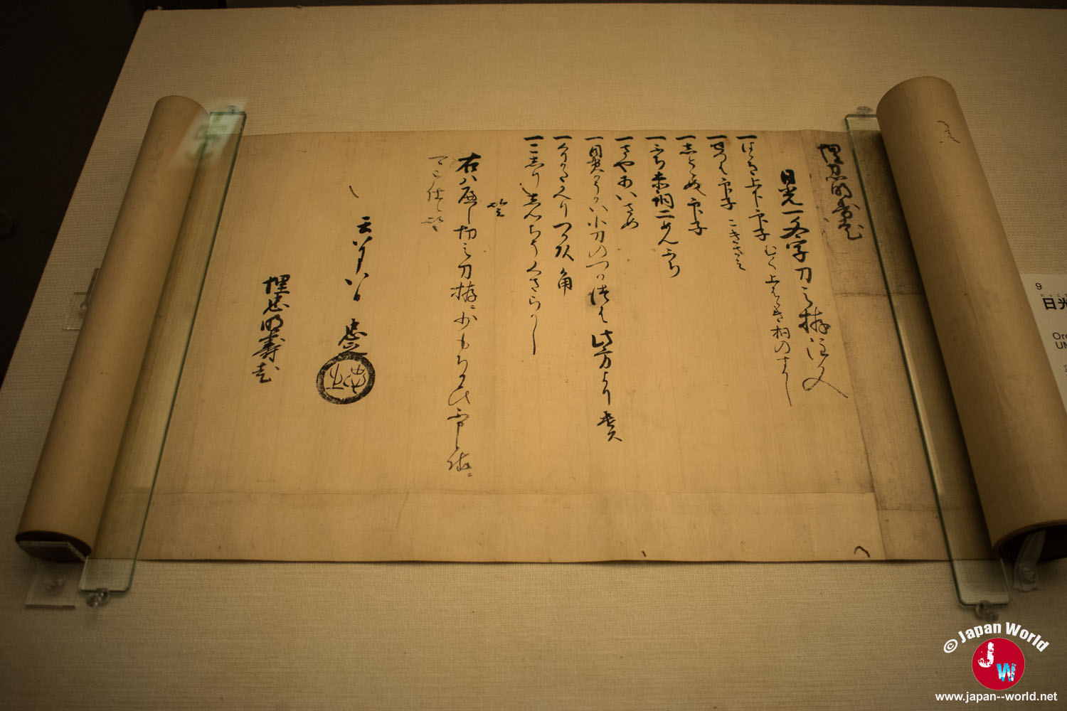 Rouleau manuscrit japonais déroulé dans la seconde salle