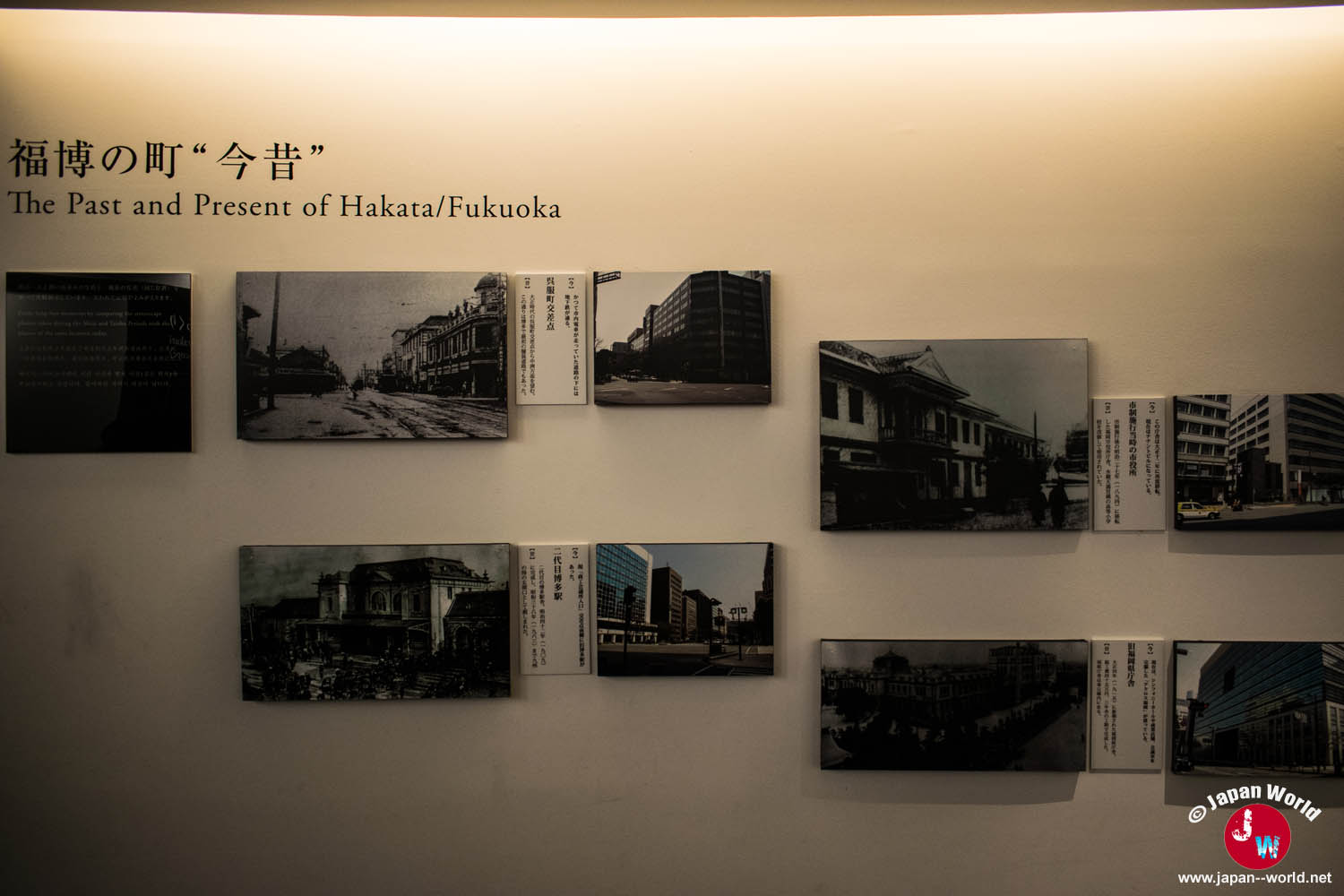 Photographies comparant le passé et le présent de plusieurs quartiers de Hakata et Fukuoka