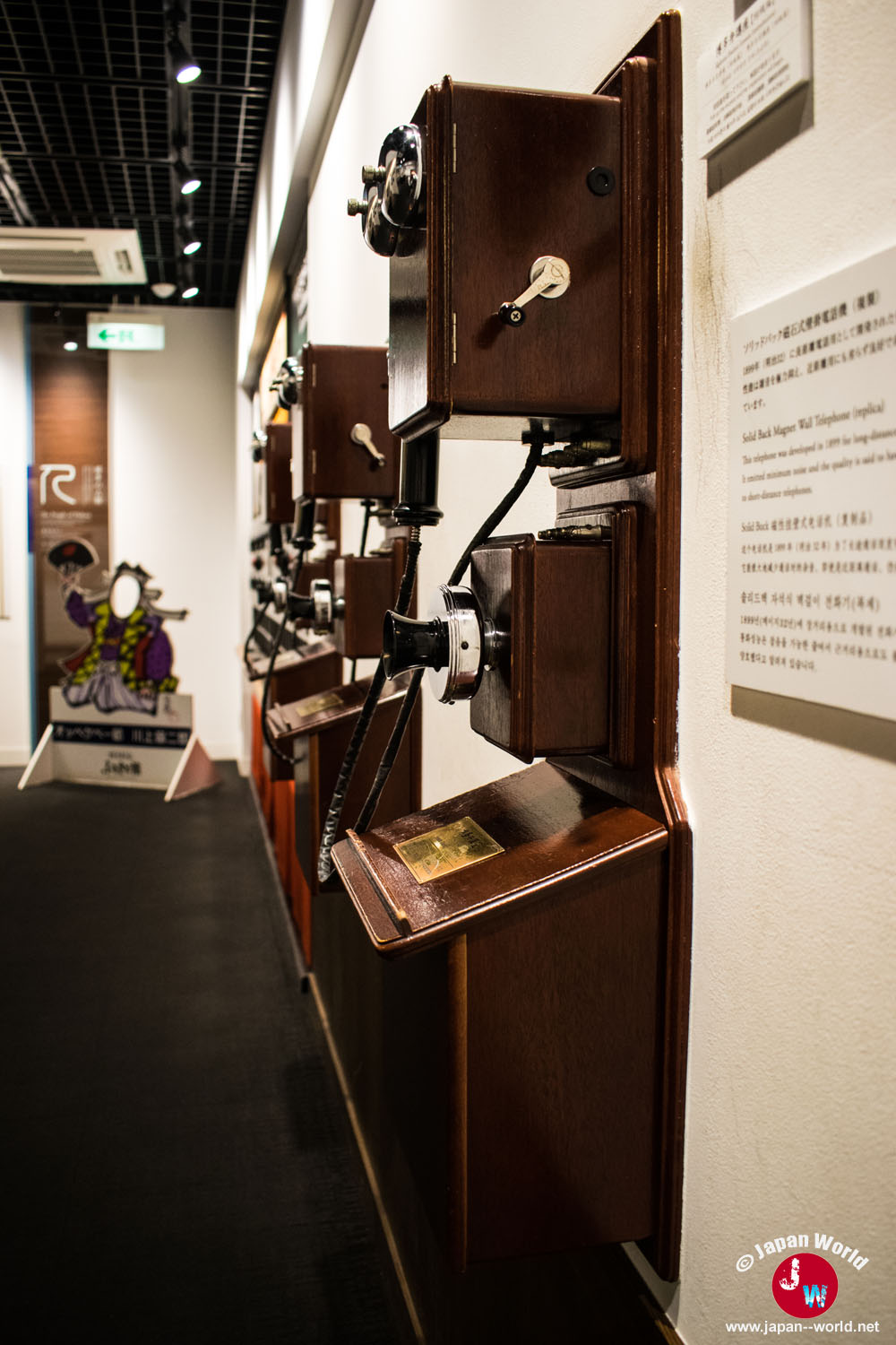 Série d'anciens téléphones muraux utilisés pour écouter le dialecte de Hakata