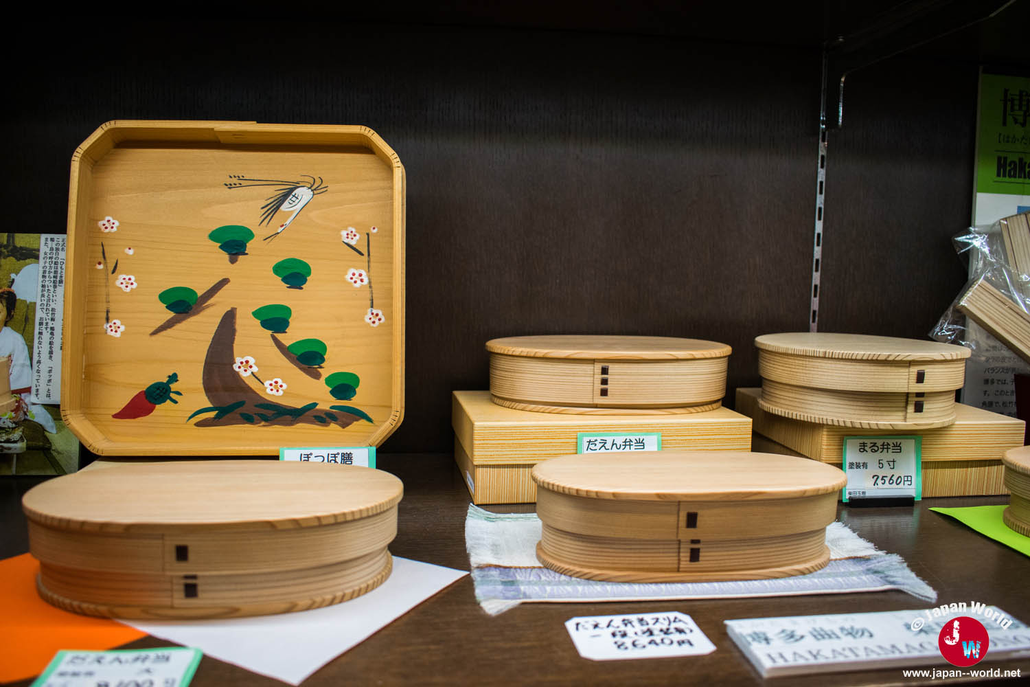 Boîtes et plateaux ovales en bois courbé vendus dans la boutique