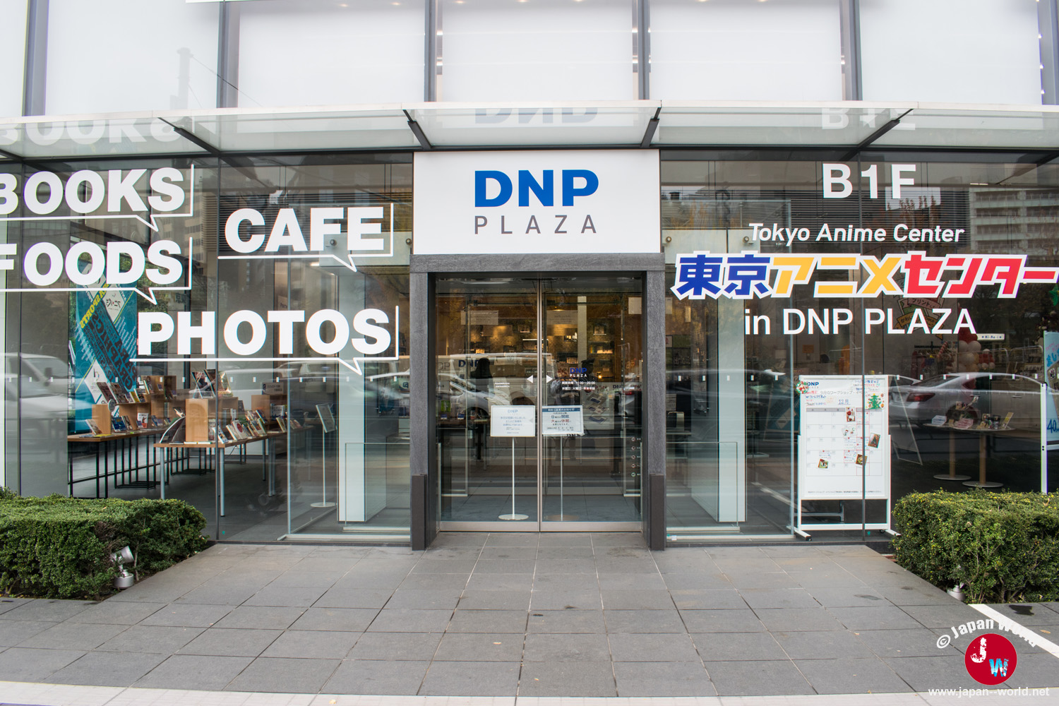 Façade vitrée de DNP Plaza avec l'entrée du Tokyo Anime Center indiquée au sous-sol B1F