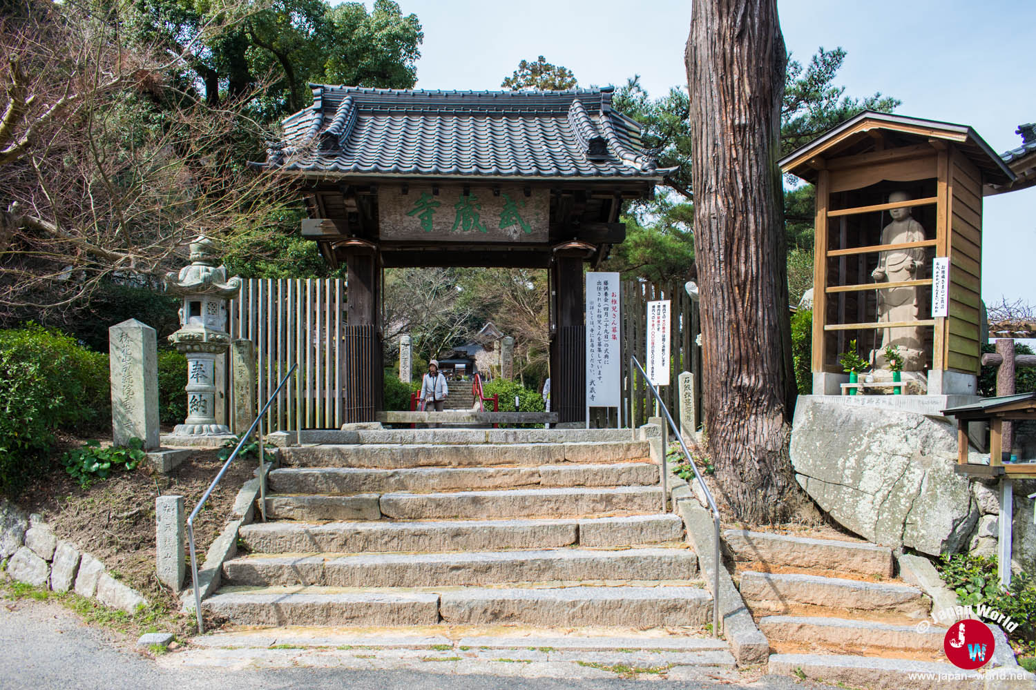 Porte d'entrée du temple Chinkazan Buzo-ji au mont Tenpaizan