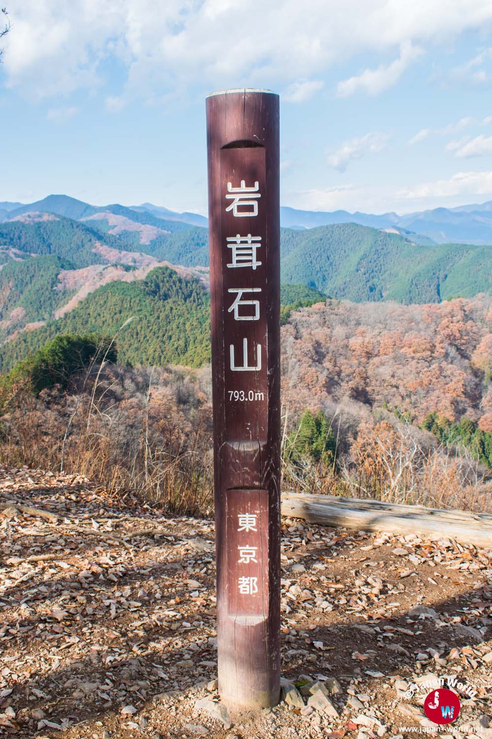 Poteau indiquant le sommet d'Iwatakeishi à 793 mètres