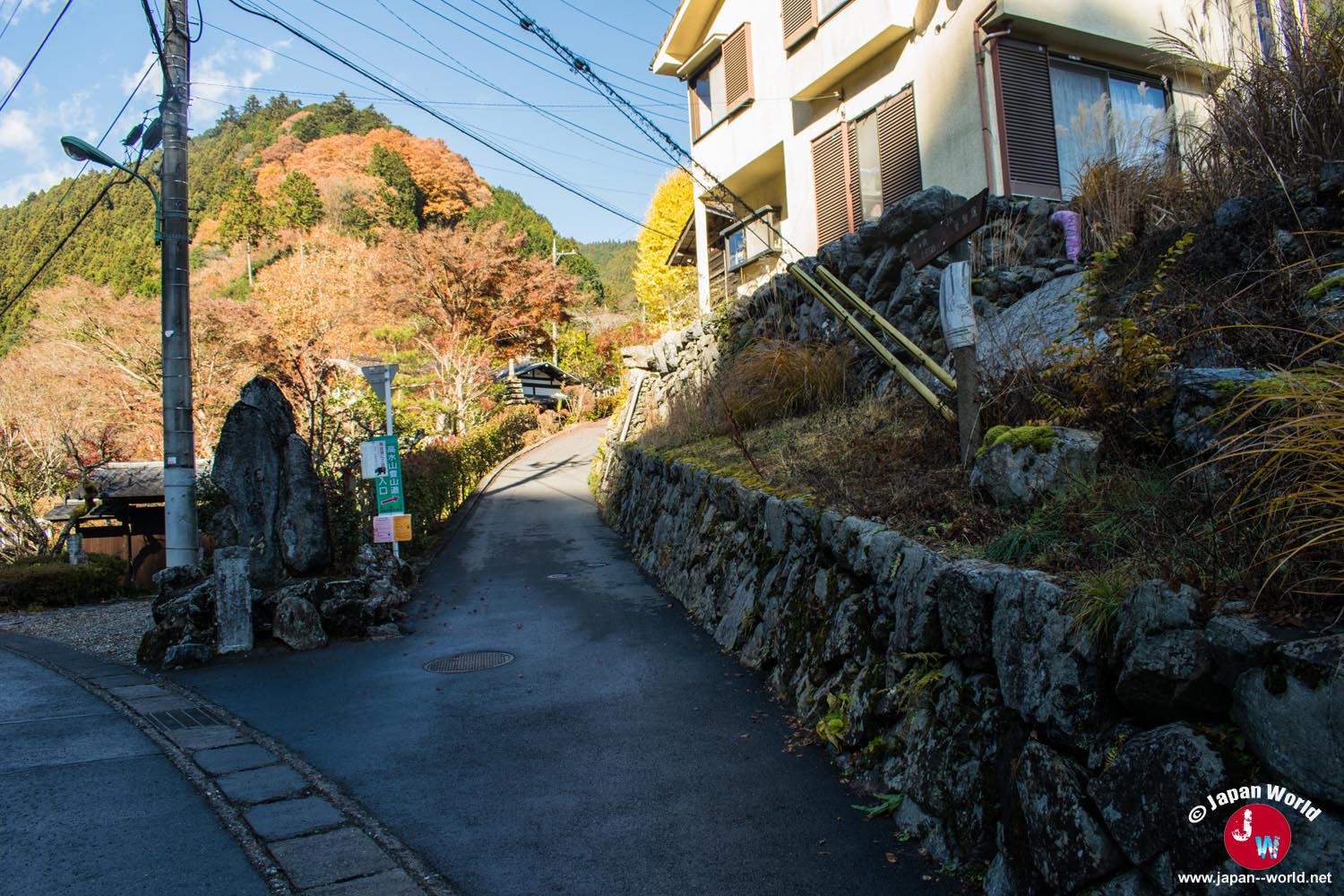 Montée bétonnée menant vers le départ de Takamizu-sanzan