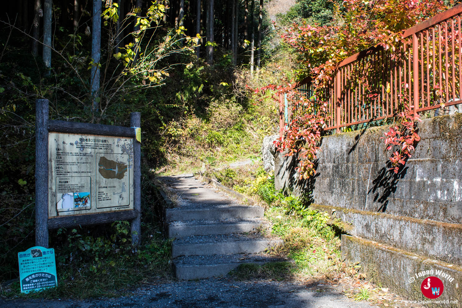 Accès au début du sentier de randonnée de Takamizu-sanzan