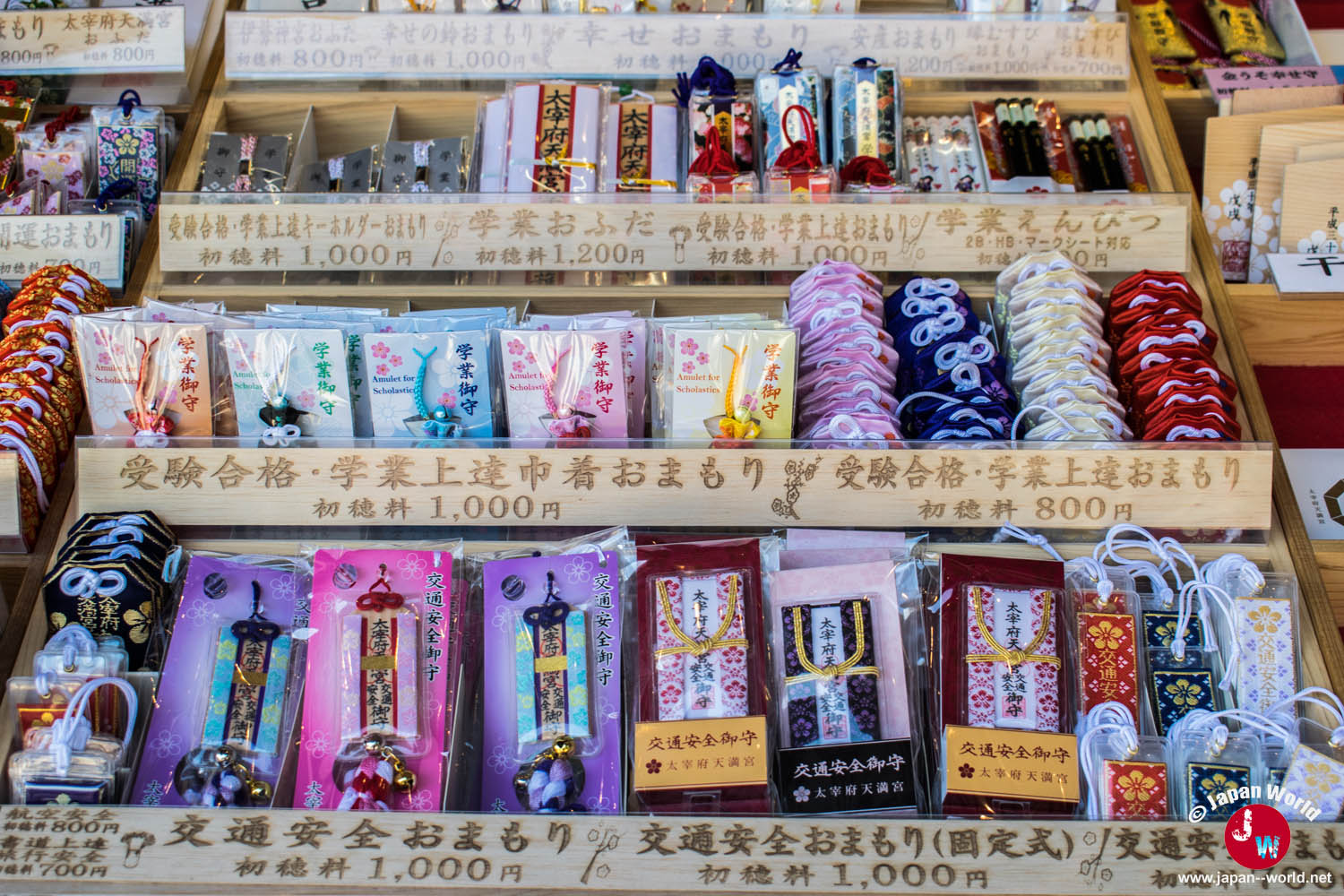 Objets spirituels et amulettes au sanctuaire Dazaifu Tenman-gu