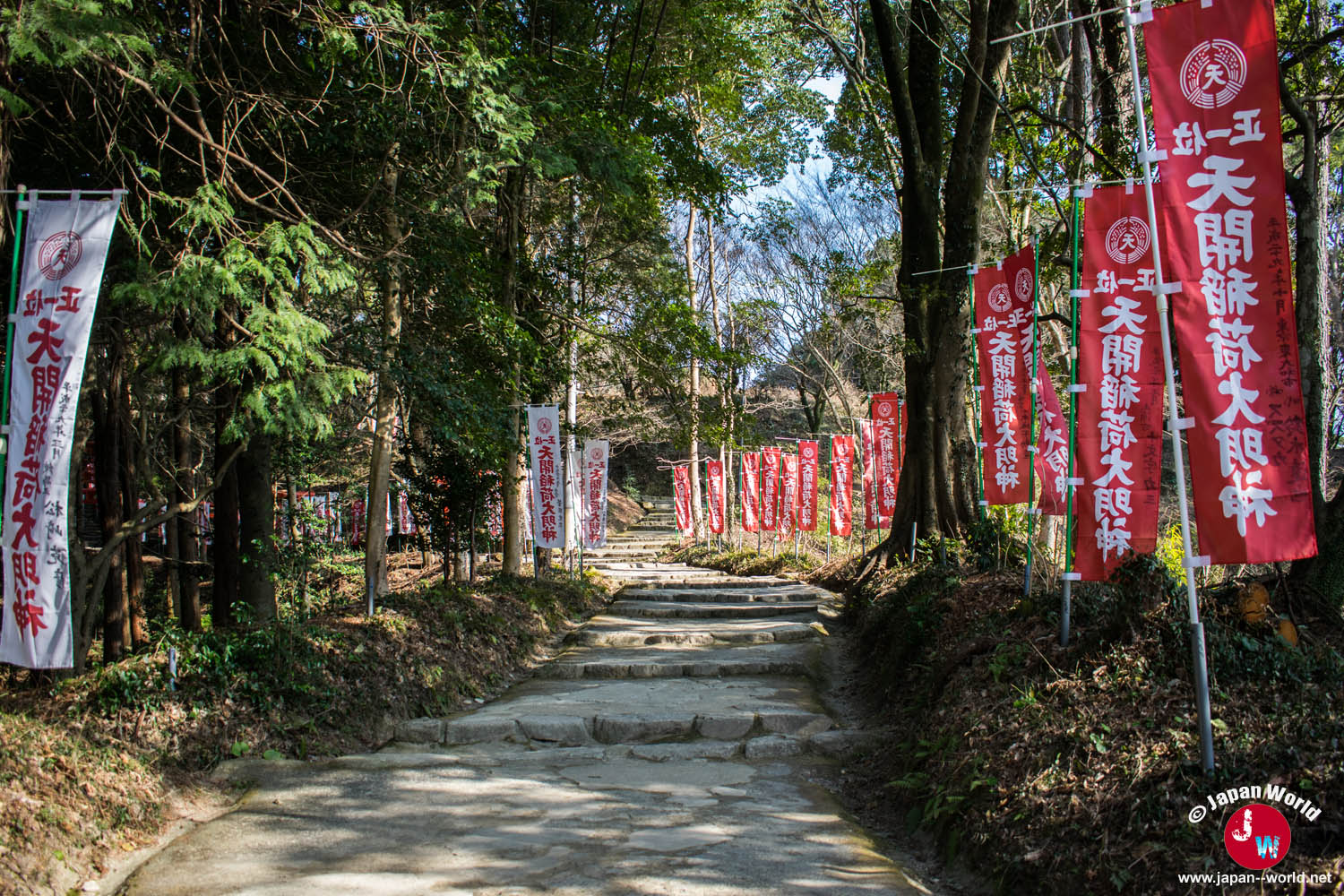 Chemin bordé de bannières derrière le sanctuaire Dazaifu Tenman-gu