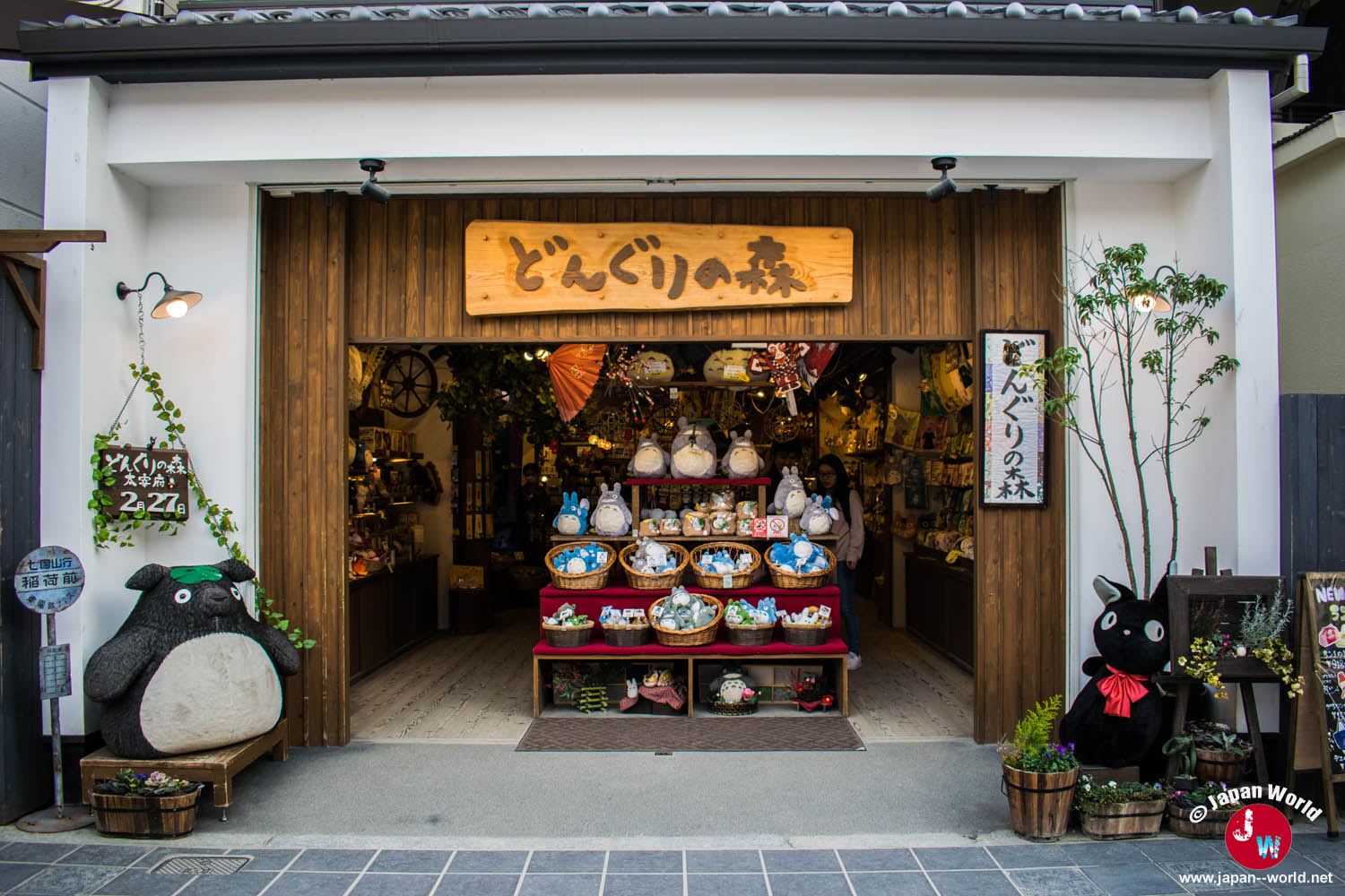 Boutique Donguri consacrée à l'univers du Studio Ghibli à Dazaifu