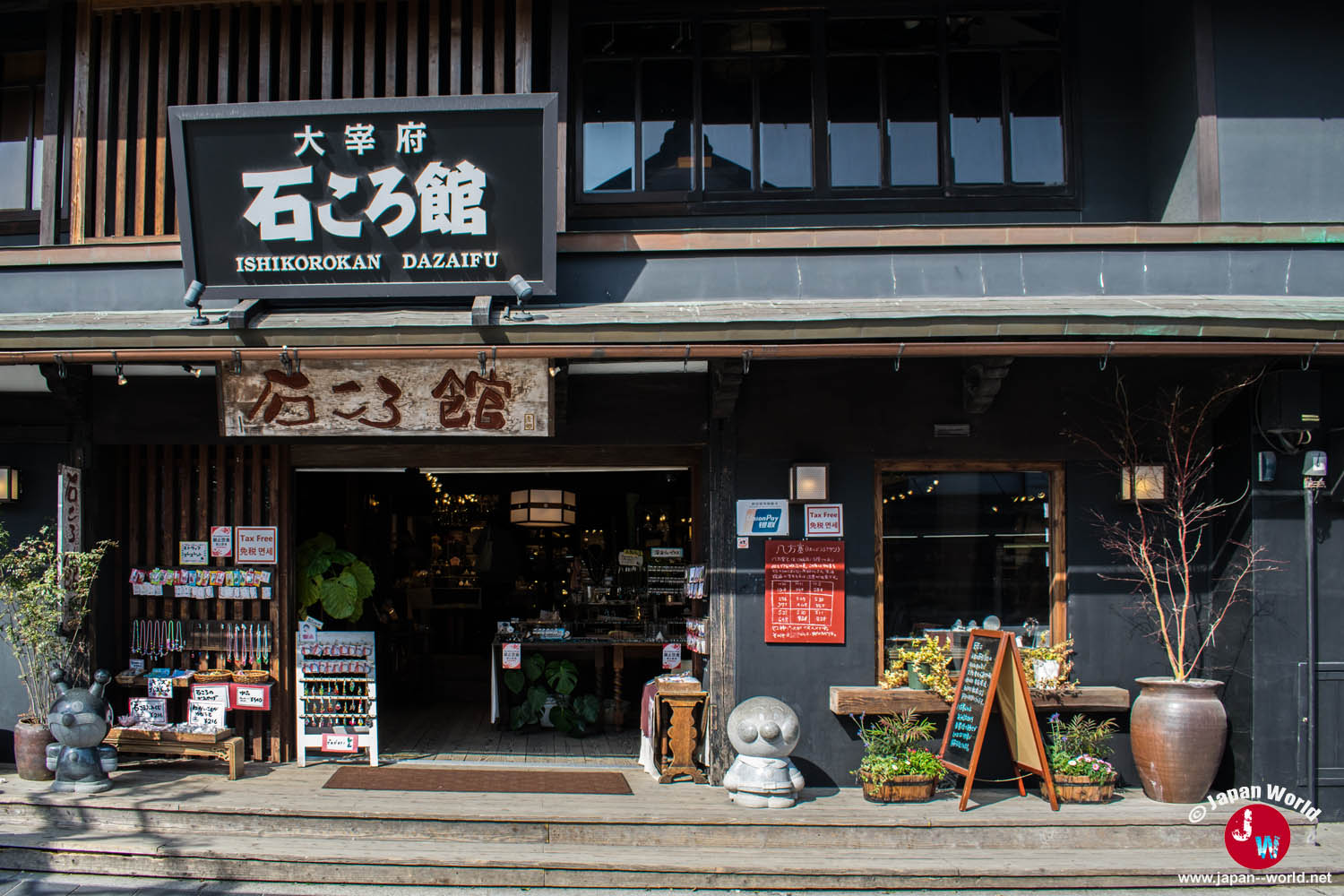 Boutique traditionnelle dans l'allée marchande de Dazaifu