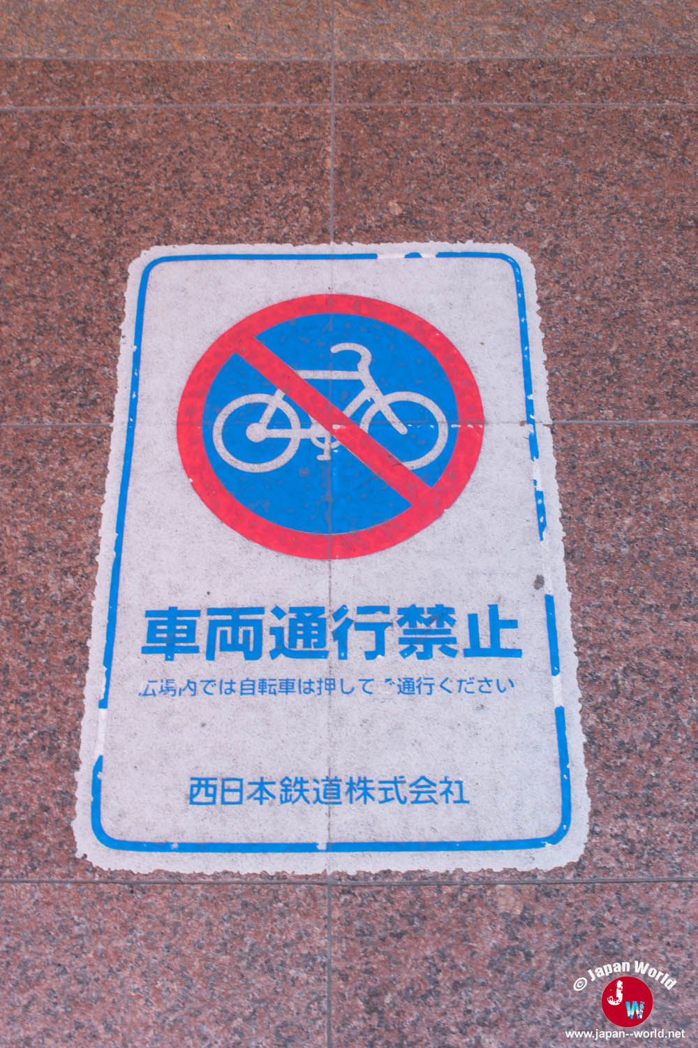 Marquage interdisant la circulation des vélos dans une zone piétonne gérée par Nishitetsu