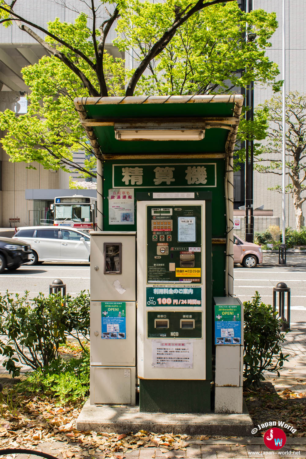Horodateur d’un parking à vélos en plein air à Fukuoka