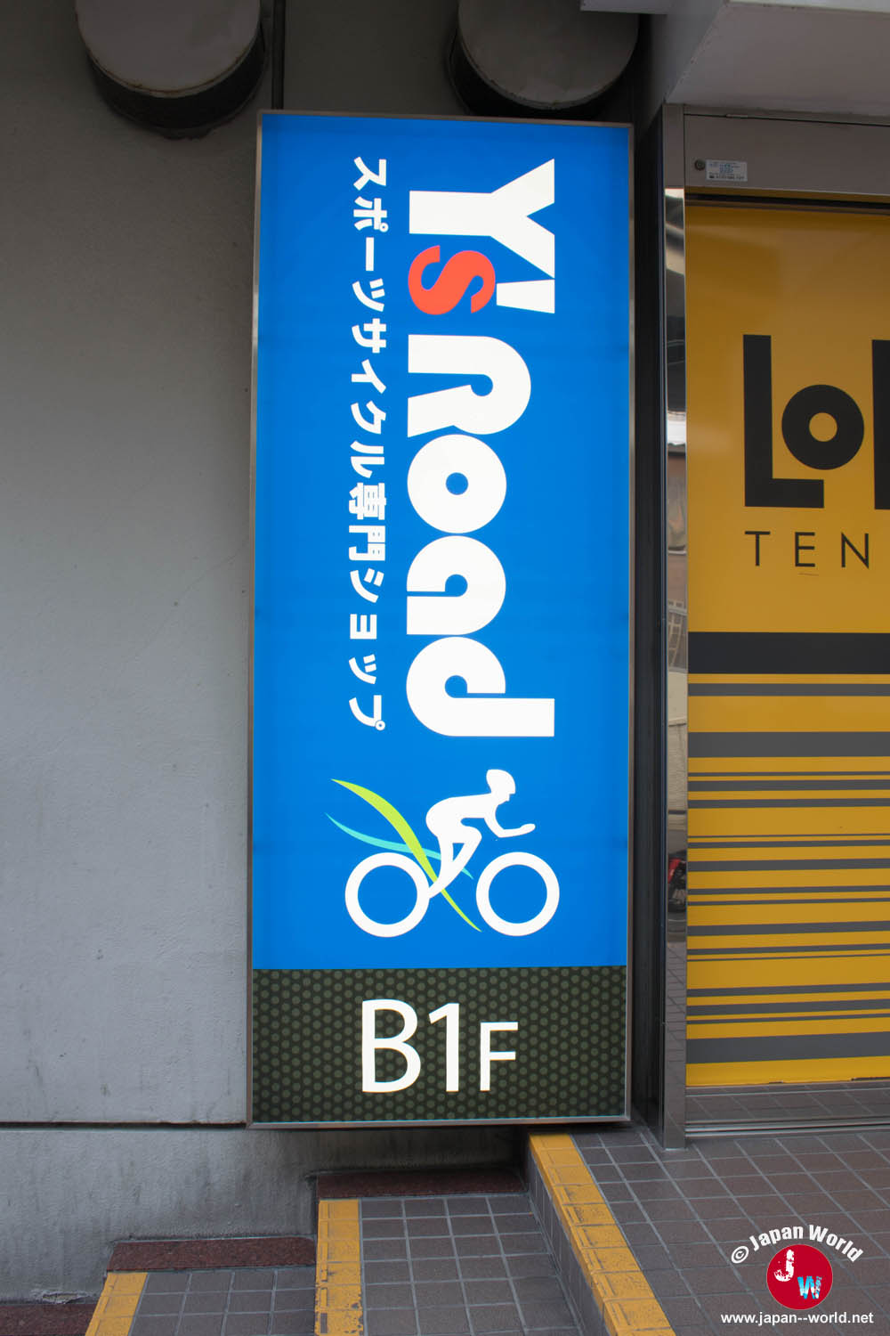 Enseigne du magasin spécialisé Y’s Road à Fukuoka