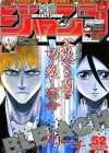Bleach Image 1