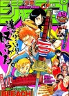Bleach Image 13